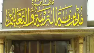 ننشر جداول امتحانات الفصل الدراسي الأول للمرحلة الابتدائية بالبحيرة