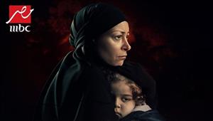 موعد عرض مسلسل "بطلوع الروح" على قناة "MBC مصر"
