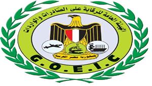  "المستوردين" عن قرار إيقاف بعض الشركات: نحن وطنيون وليس لدينا مانع في إعادة حساباتنا
