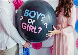 تغير نوع الجنين أثناء الحمل- هل يمكن حدوث ذلك؟