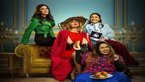 مسلسل أحلام سعيدة الحلقة 25.. غادة عادل ترفض تغيير أقوالها 