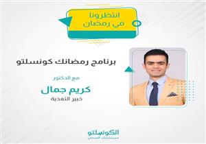 للمقبلين على الزواج في العيد نصائح هامة للحفاظ على الرشاقة