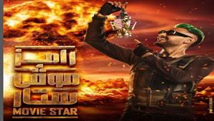 بسبب النادي الأهلي.. مواقف كوميدية في كواليس رامز موفي ستار 