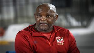 مصدر لمصراوي: موسيماني أوصى بالتجديد لمحمد محمود.. وجلسة معه لمناقشة مستقبل الفريق 