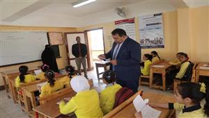 إحالة إدارة مدرسة ابتدائية للتحقيق العاجل في الوادي الجديد