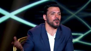 عمرو زكي: "رضا عبدالعال بيضحكني على طول" (فيديو)