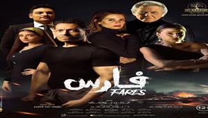 إيرادات الأربعاء.. "واحد تاني" يحافظ على الصدارة و"فارس" في المركز الأخير