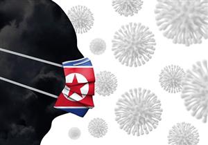 بعد أكثر من عامين- كوريا الشمالية تسجل أول إصابة بكورونا