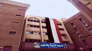 مواعيد امتحانات شهر مارس للصف الأول الثانوي 2025