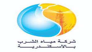 تعاقد على عدادات ودفع فواتير.. أماكن ومواعيد سيارات خدمة عملاء "مياه الشرب بالإسكندرية" 
