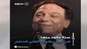 "سيات" عبدالناصر و"هدية" السادات و"نكتة" أغضبت رئيس.. حكايات عادل إمام مع الرؤساء