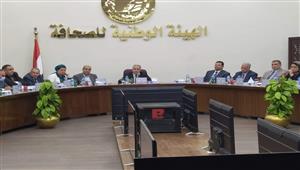 تفاصيل اجتماع "الوطنية للصحافة" مع رؤساء مجالس إدارات الصحف ونائب وزير المالية