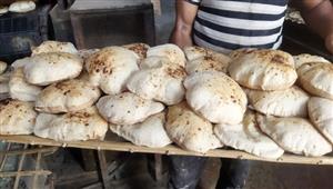 العيش المدعم ليس للبيع.. الداخلية توقف تلاعب المخابز