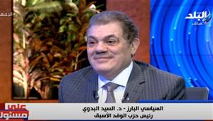 السيد البدوي: الحوار الوطني وثيقة سياسية قد تتحول لتعديلات دستورية