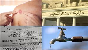 حدث في 8 ساعات| تعليق جديد من الصحة عن "جدري القرود".. وتحذير من التموين عند تسجيل رقم الهاتف