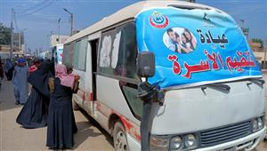 الصحة: منح 5 ملايين سيدة وسائل تنظيم الأسرة مجانًا خلال يونيو