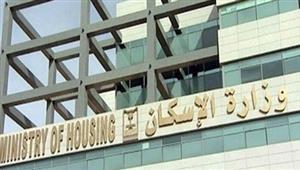 بـ 63 ألف جنيه.. الإسكان تطرح أراضٍ لإنشاء مقابر بمشروع بيت الوطن