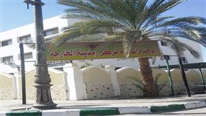 إحلال وتجديد 4 محطات مياه شرب في مركز الخارجة بالوادي الجديد 