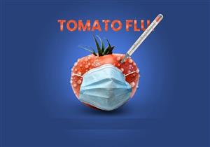 هل يمكن أن تتحول إنفلونزا الطماطم لوباء عالمي؟