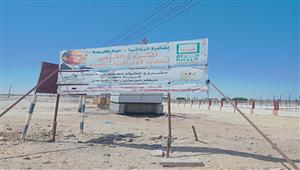 محطات صرف وملاعب.. تعرّف على مشروعات حياة كريمة" في دلجا بالمنيا - صور 