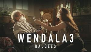 بلقيس فتحي تغني بالمصري في كليب "ونتدلع" (فيديو)