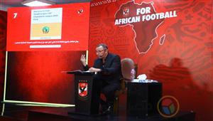 الأهلي يكشف 3 أخطاء لاتحاد الكرة بشأن أزمة نهائي دوري أبطال أفريقيا