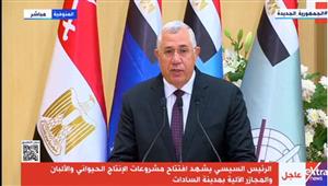 القصير: 6 محاور للنهوض بالثروة الحيوانية.. وتمويل البتلو بلغ 7 مليارات جنيه