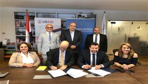 بروتوكول تعاون بين التصديري للصناعات الهندسية ومشروع تطوير التجارة