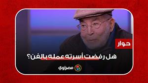 حسن يوسف يكشف عن أول أجر تقاضاه في السينما.. وهل رفضت أسرته عمله بالفن؟