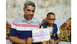 كفيف ويحفظ 18 جزءًا من القرآن.. "يوسف" الرابع على الابتدائية الأزهرية بسوهاج - فيديو