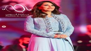 ماجدة الرومي تنشر صورا من حفلها بموسم جدة.. والجمهور يعلق