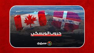 ما قصة "حروب الويسكي" التي استمرت 50 عامًا؟