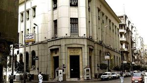 لماذا يسعى البنك المركزي لبيع المصرف المتحد رغم أرباحه المليارية؟