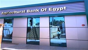 من أول ألف جنيه.. تفاصيل الشهادة ذات الفائدة الثابتة الأعلى في البنوك