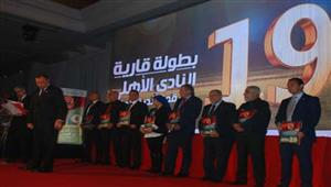 الأكثر تتويجًا بالألقاب القارية.. ماذا يحتاج الأهلي لمعادلة بطولات ريال مدريد؟