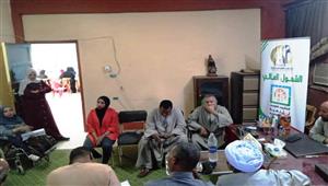 صور.. "جلسات الدوار" خلال المشروع القومي لتنمية الأسرة في أسوان