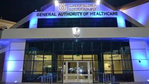 "الرعاية الصحية" تطلق تقنية "الميتافيرس" للترويج لمشروع السياحة العلاجية