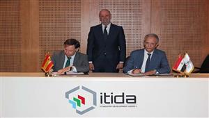 تجديد مذكرة التفاهم بين مصر وإسبانيا فى مجال تكنولوجيا المعلومات