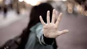 إذا تعرضتي للتحرش.. هذه الأرقام ستساعدك في الإبلاغ الفوري