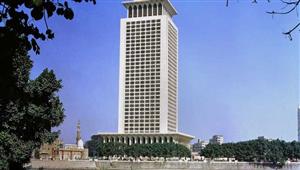 الخارجية: انعقاد مؤتمر المناخ في مصر سيعكس طموحات كثير من الدول النامية