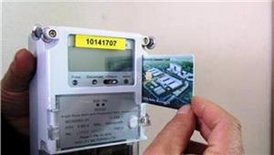 "سلفني شكرًا".. خدمة جديدة من "الكهرباء" لشحن العداد "أبو كارت" بعد نفاد الرصيد