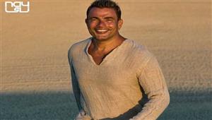 عمرو دياب يغني "ده لو اتساب" في حفل العلمين (صور)