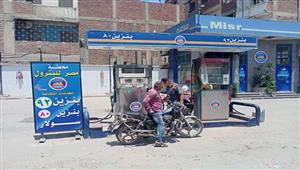 بعد زيادة أسعار الوقود..هدوء في محطات البنزين بكفر الشيخ - صور