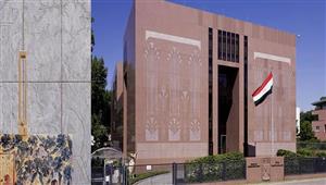 برلماني ألماني: العلاقات المصرية الألمانية وثيقة للغاية