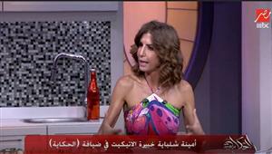 "مخضوضة زي الناس".. أمينة شلباية ردًا على جدل السوشيال ميديا بشأن طريقتها في الأكل