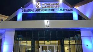 الرعاية الصحية: تقديم 1.1 مليون خدمة طبية بمستشفيات الإسماعيلية