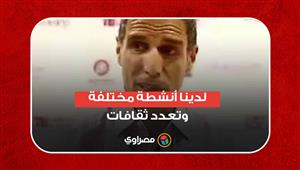 على هامش "مهرجان الصورة".. الرئيس التنفيذي للجونة: لدينا أنشطة مختلفة وتعدد ثقافات