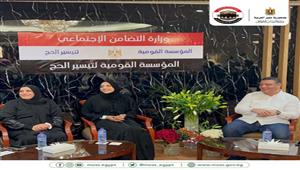 تنفيذا لتوجيهات الرئيس.. "التضامن" تهدي رحلة حج للبطلة فريال أشرف وأسرتها