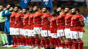  مصدر لمصراوي يكشف موقف الأهلي من مباراة المقاصة في كأس مصر 