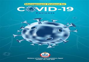 حذف واضافة 5 أدوية - "الكونسلتو" ينشر تفاصيل بروتوكول علاج كورونا الجديد